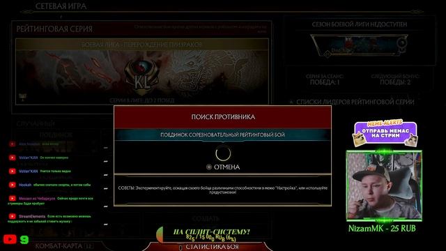 MORTAL KOMBAT 11 - АГРЕСCИВНАЯ БОЕВАЯ ЛИГА PS 5 смотреть онлайн