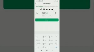 Регистрация WeChat в 2025 году: два способа