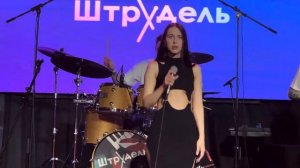 Седая ночь (Юша Тунов cover:). Группа Штрудель. Мега-конце?