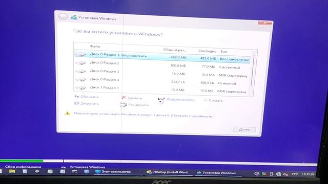 ✅ УСТАНОВКА WINDOWS ЗА 10 МИНУТ! ЛУЧШИЙ СПОСОБ с Windows PE (Без смотреть онлайн
