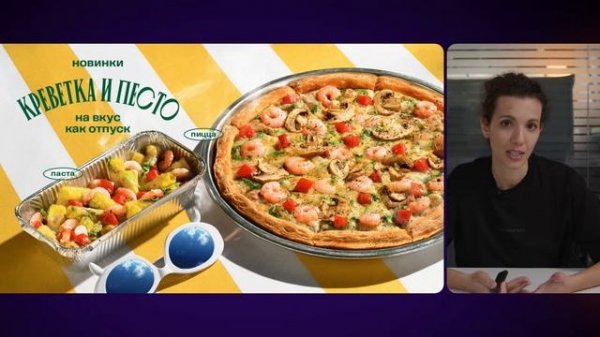 Новости Dodo Brands/Big Dodo Call - 12.05.25/Лина Наумова