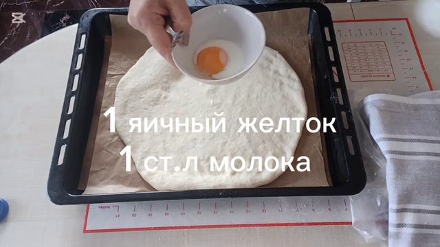 Хачапури по- мегрельский, очень вкусные,  сочные, тонки