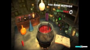 Гарри Поттер и Принц-полукровка #1 (PS2)