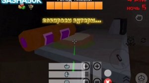 **ПЯТЬ НОЧЕЙ С ТИМОХОЙ 4:ШКОЛА В ЧИКЕН ГАН 5 НОЧЬ ХАРДКОР