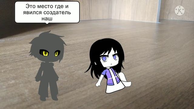 Сериал ,,Реальность и мистика 2 дочь равновесия" эпизод 12 ,,Финальная битва" (часть 2) гача клаб смотреть онлайн