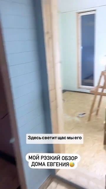 49м2 с верандой после покраски стен внутри. Видеообзор. смотреть онлайн