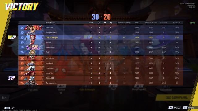 Marvel Rivals - Похилушки в субботу утром смотреть онлайн