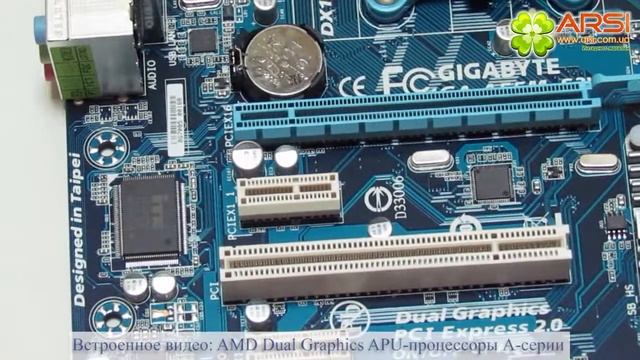 Gigabyte GA-A55M-S2V обзор / review смотреть онлайн