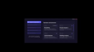КАК УДАЛИТЬ ВСЕ ЧИТЫ В КС 2 (ПОЛНОЕ УДАЛЕНИЕ)