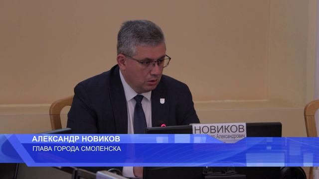 Глава города Александра Новиков провел общегородскую планёрку смотреть онлайн