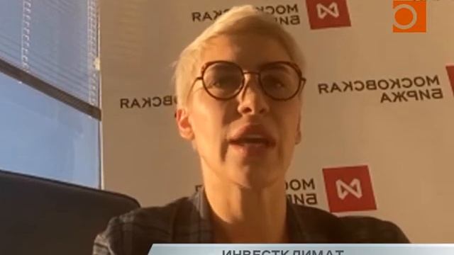 Самарские инвесторы ушли в ценные бумаги смотреть онлайн
