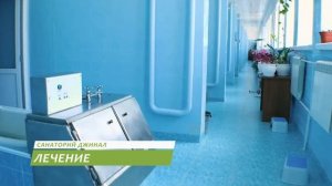 Санаторий "Джинал" Кисловодск. Плюсы и минусы санатори