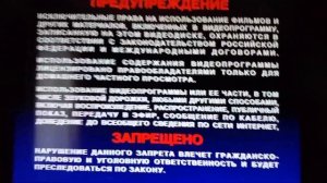 Открытие DVD-диска Любимые мультфильмы кота Леопольда 2