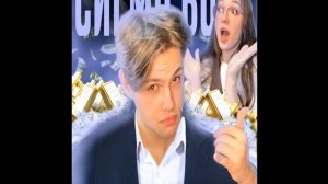 sigma boss (переделанный сигмабой)