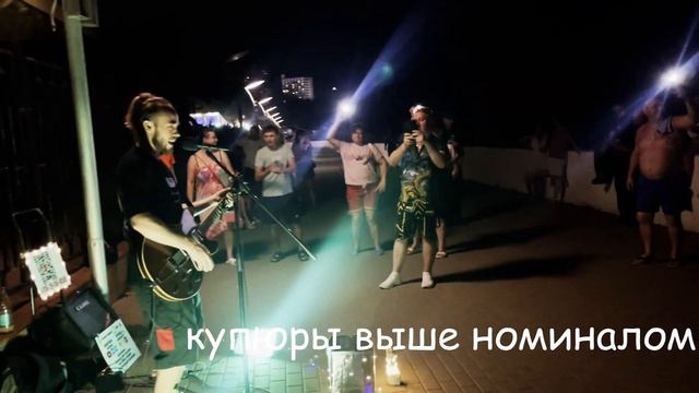 Бейся в Танце до Упаду (РОК-Н-РОЛЛ) | Авторский Live-клип 20