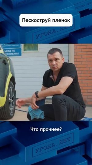 Что лучше защищает кузов  Тест антигравийных пленок