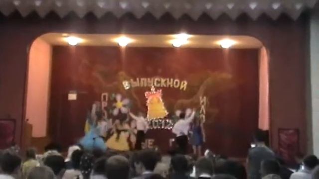 выпускной вальс 2012