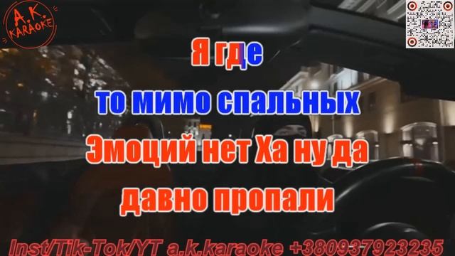 #Снова(#AK)(#бэк)~   #Вектор #А #караоке #тренды #подпишись #a