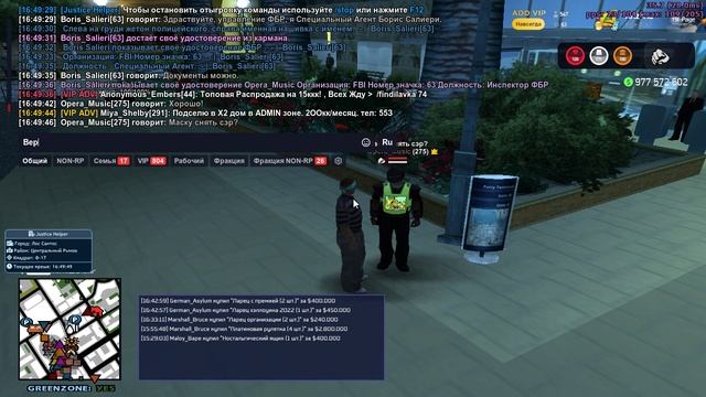 Grand Theft Auto San Andreas 2025.05.27 - 16.48.22.40 смотреть онлайн