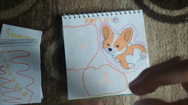 #16 Расспаковка бумажных сюрпризов 💖 Новиночка Подушки 💖🐹 Бумажный Хомяк 🐹#бумажныесюрпризы #бс смотреть онлайн