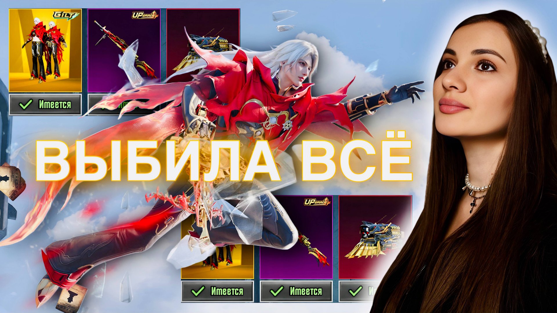 ВЫБИЛА ВСЁ с НОВОЙ РУЛЕТКИ - ЗОЛОТОЙ КОСТЮМ, ДП-28 l AURORA PUBG MOBILE l АВРОРА ПУБГ МОБАЙЛ смотреть онлайн