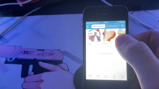 IPhone 4S ИЗ 2025 В 2011 | НАЗАД В ПРОШЛОЕ