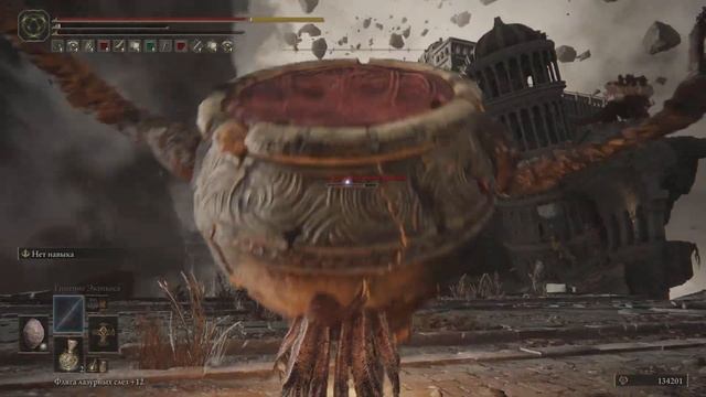 ELDEN RING Осколок Александра смотреть онлайн