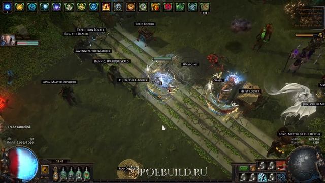 🔥Сборка билда Cyclone Shockwave Occultist🔥Стрим Path of Exile 3.24 смотреть онлайн