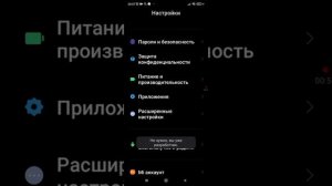 как убрать кружок из экрана?!?