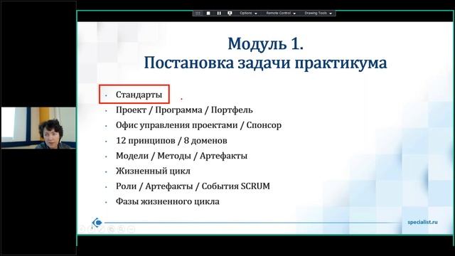 Microsoft Project Professional. Управление проектами