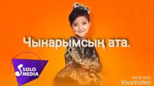 Жибек Туратова "ата-апа" текст