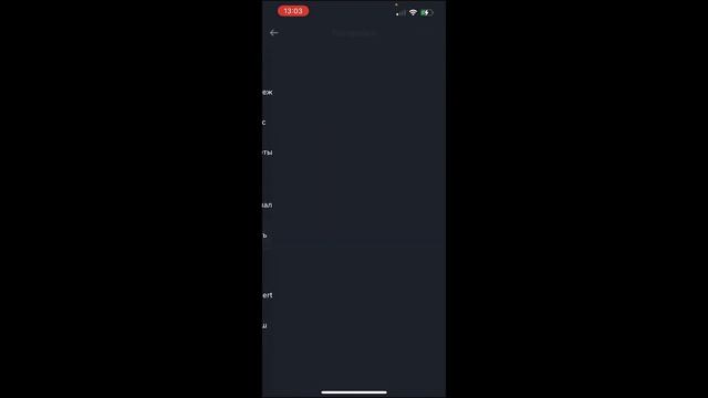 Как выйти с других устройств в аккаунте бинанс ( Binance )