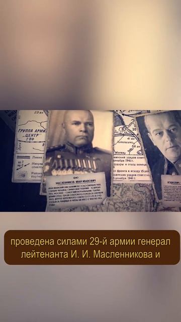 Контрнаступление советских войск под Москвой смотреть онлайн