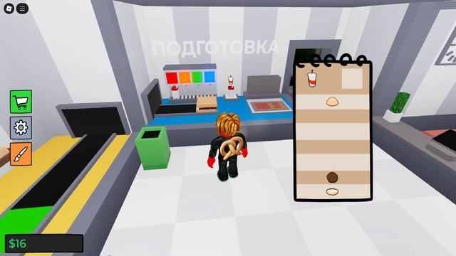 Я ИГРАЮ РОБЛОКС БУРГЕР