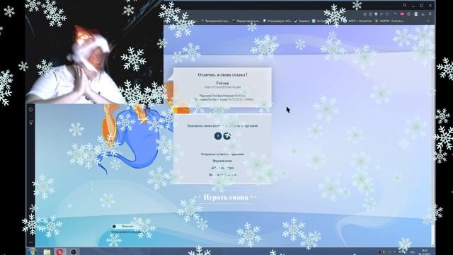 Играю в акинатора! Загадала 5 персонажей!!! смотреть онлайн