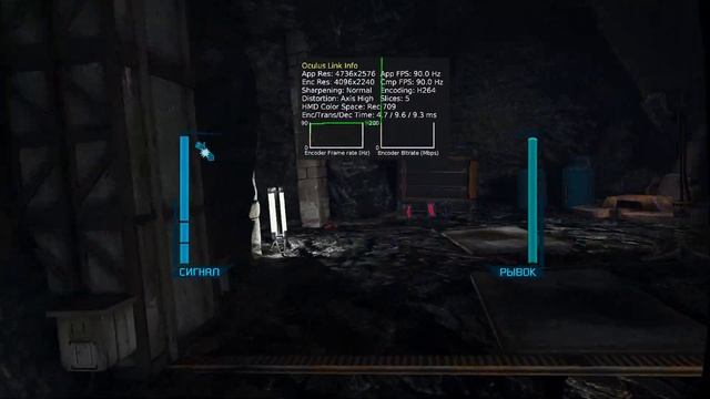 Тестирование VR Quest3 + Keenetic  Racer (KN-4010) Часть 3. Тест в игре ?