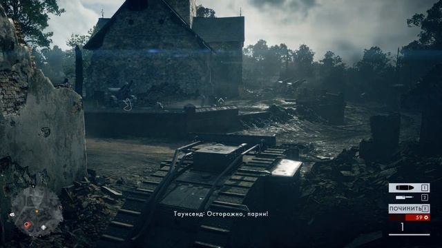 Франция 1918. На танке. Западный фронт смотреть онлайн