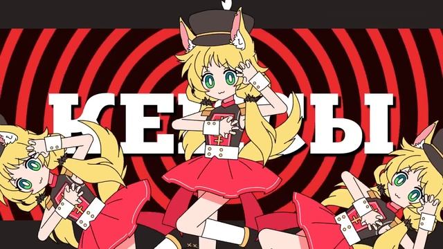 КексыКонфетыКарамельки (CandyCookieChocolate) | РУССКИЙ КАВЕР | H