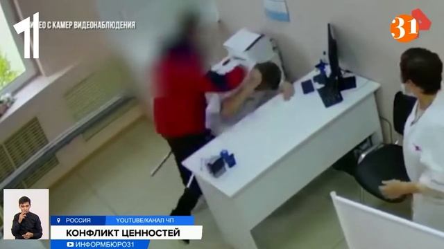 Из-за дефицита врачей Минздрав РФ разрешил среднему м? смотреть онлайн