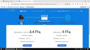 Xiaomi BE5000 2,5G роутер WiFi 7 - досвід користування та порівня?