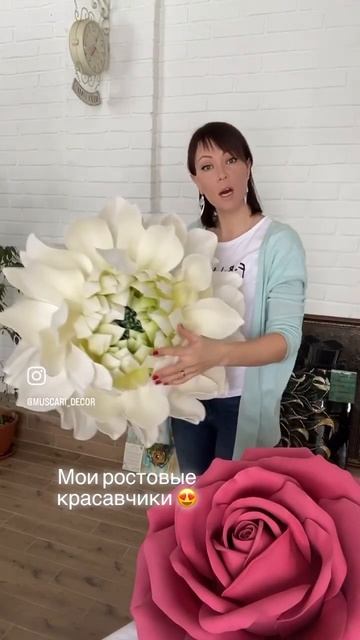 Мастер-Классы по Ростовым цветам. смотреть онлайн