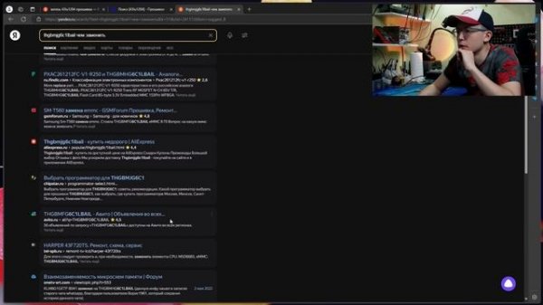 ПРОШИВКА И ЗАМЕНА МИКРОСХЕМЫ EMMC / VITYAS 43LU1204 / UFPI ⚪️⚫️?