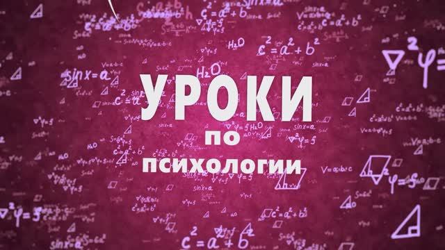 11. Стили воспитания: Либерально-попустительский смотреть онлайн