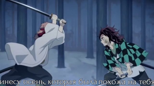 [AMV] Танджиро и Незуко | Younha (feat. RM) - Winter Flower смотреть онлайн