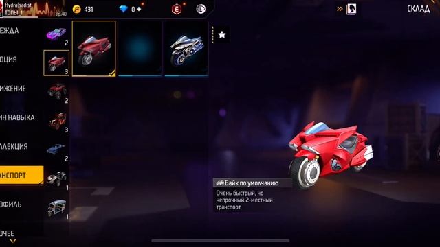 продается на фан пей все о скинах ссылка на лот будет в смотреть онлайн