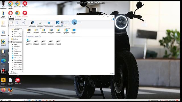 Как полностью удалить Riot? смотреть онлайн