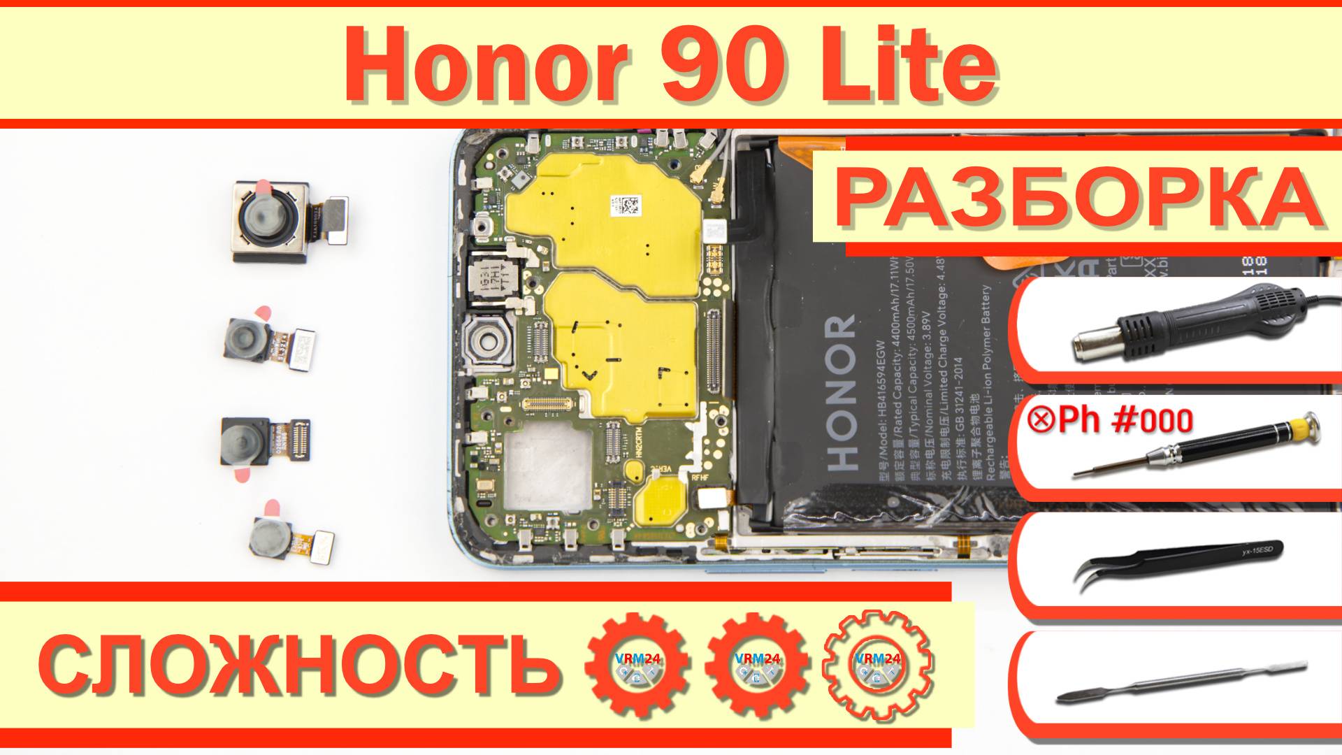 Как разобрать Honor 90 Lite CRT-NX1 Разборка в деталях смотреть онлайн