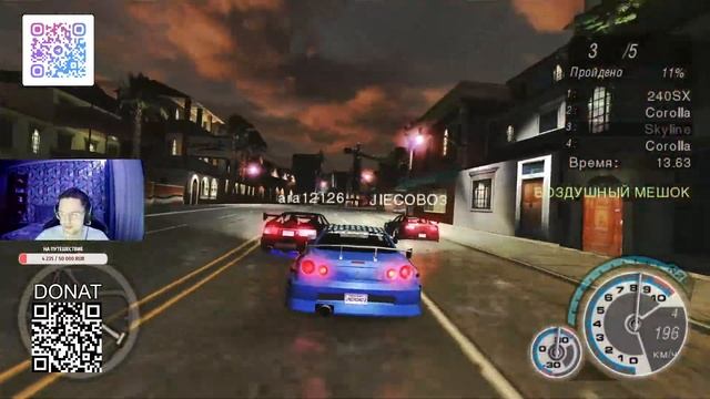 Покатухи в NFSU2 Online! смотреть онлайн