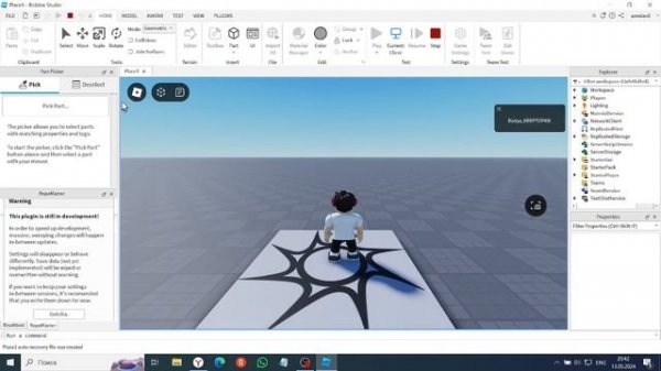 Как сделать АДМИНКУ для игры в Roblox Studio? ГАЙД