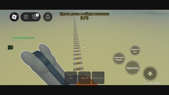 Баг в мëртвых рельсах! Топовый!!!